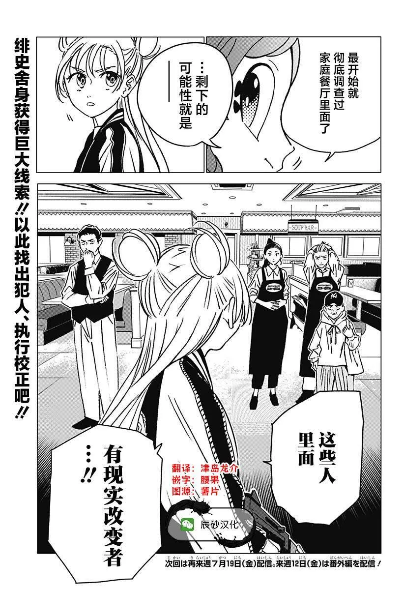 13 第13页