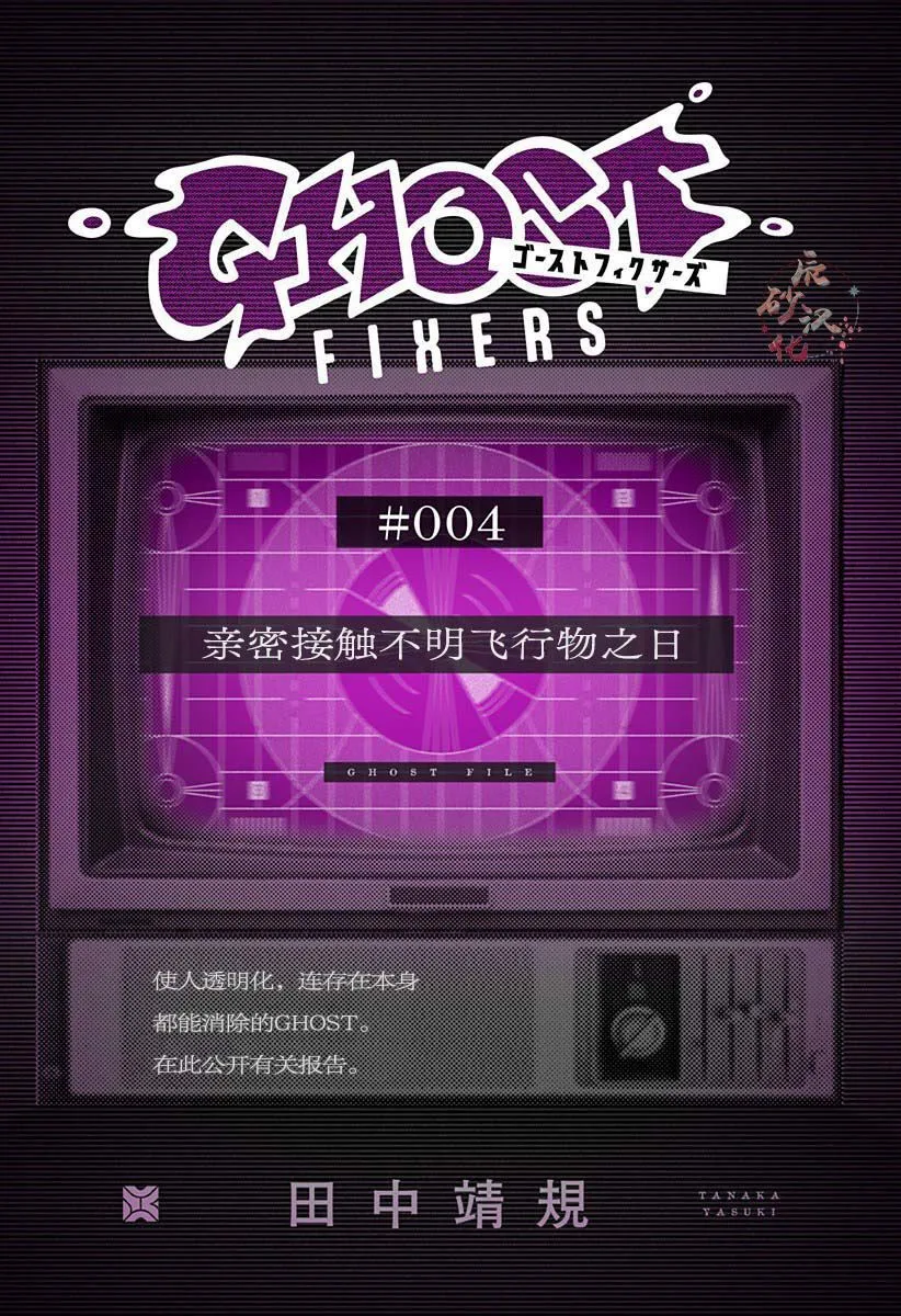 番外4 第1页