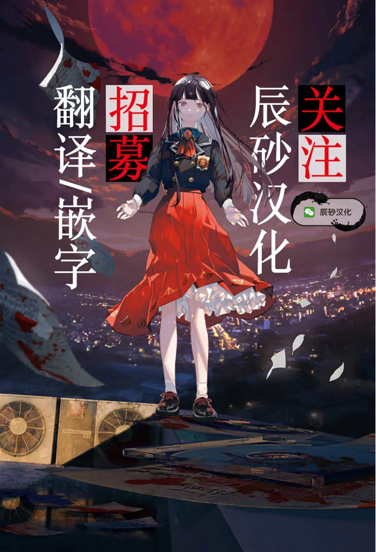 番外4 第6页