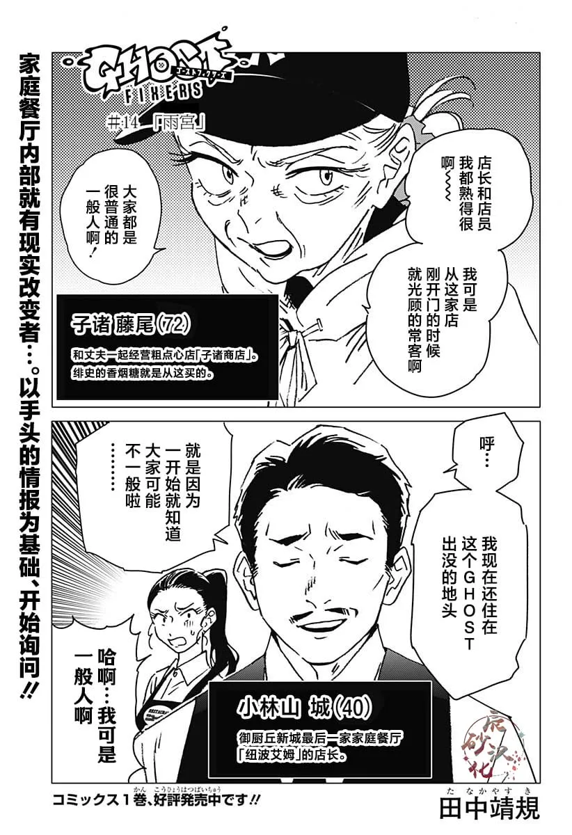 14 第1页