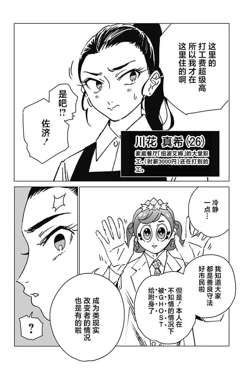 14 第2页
