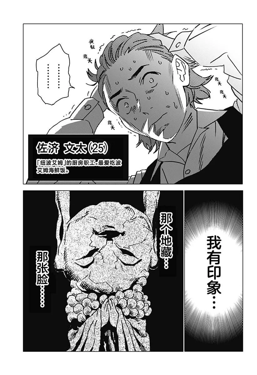 14 第3页