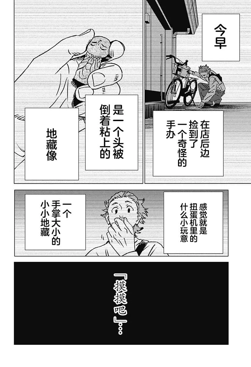 14 第4页