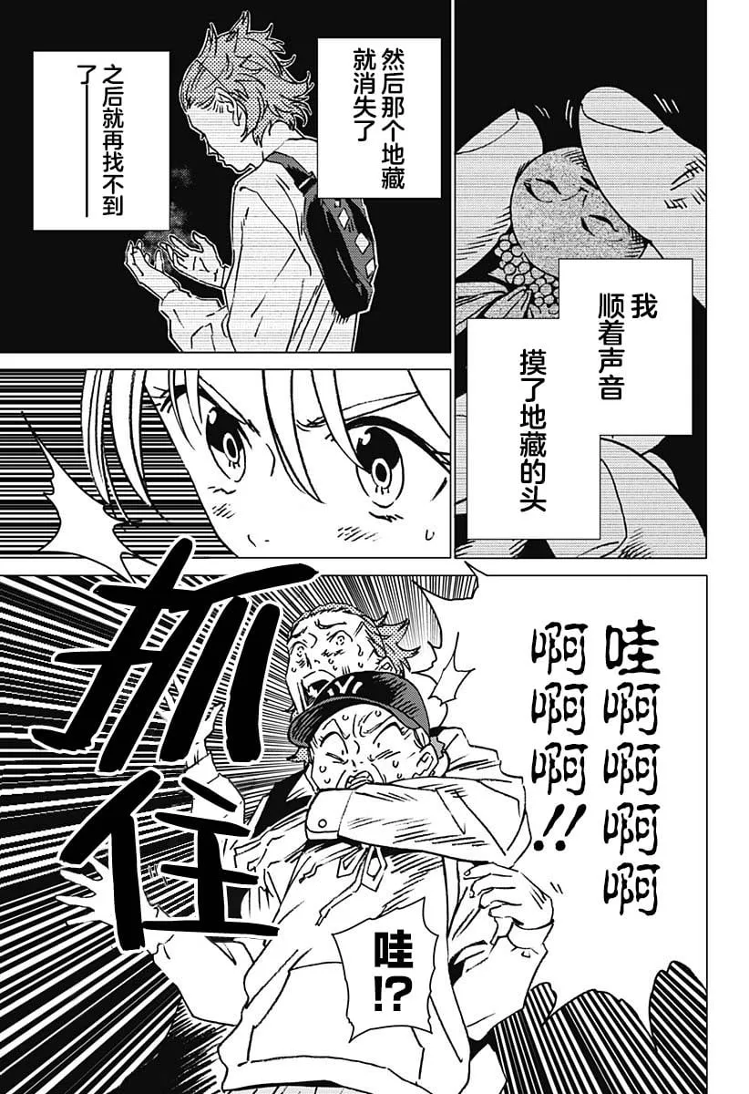 14 第5页