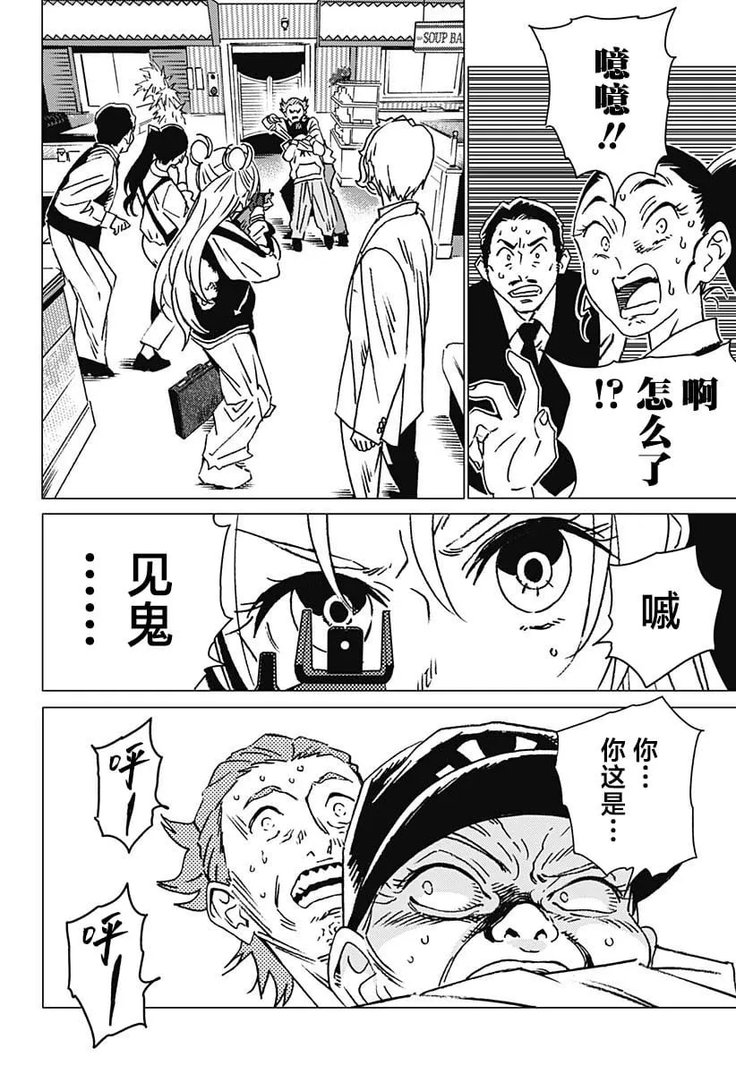 14 第6页
