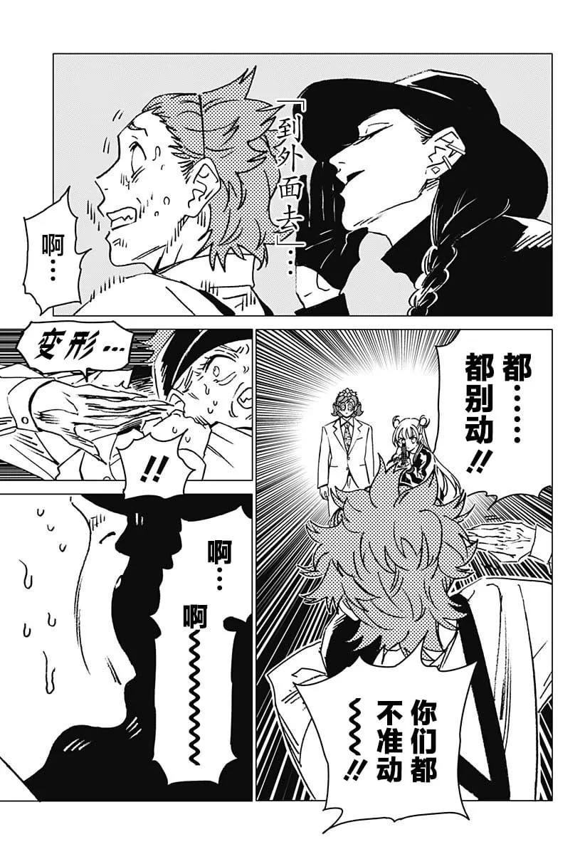 14 第7页