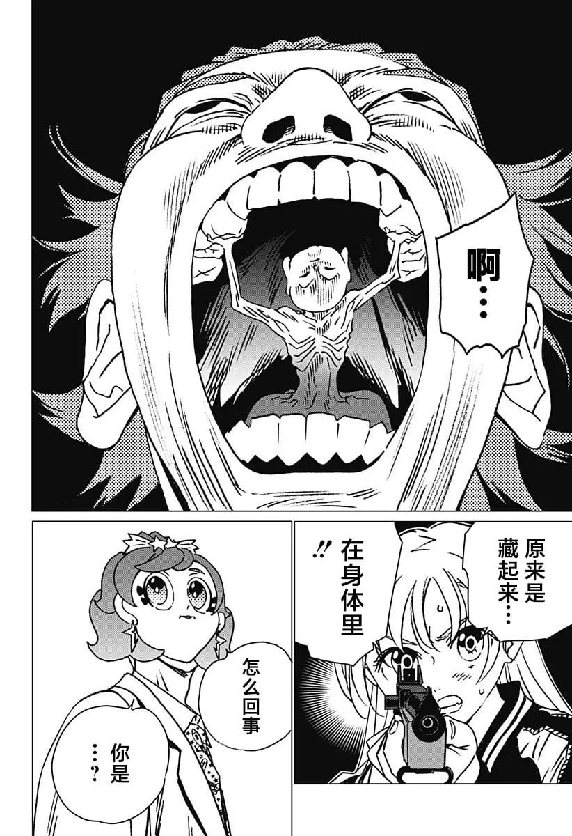 14 第8页