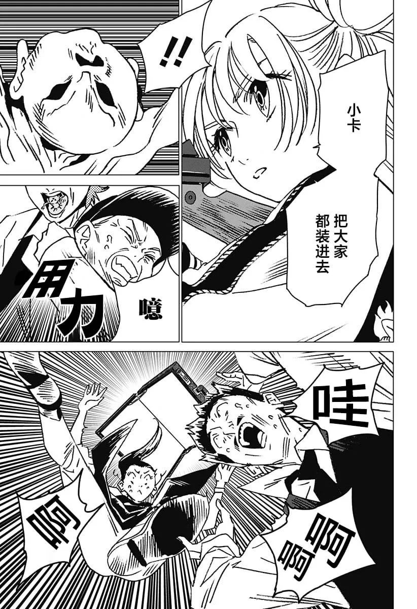 14 第9页