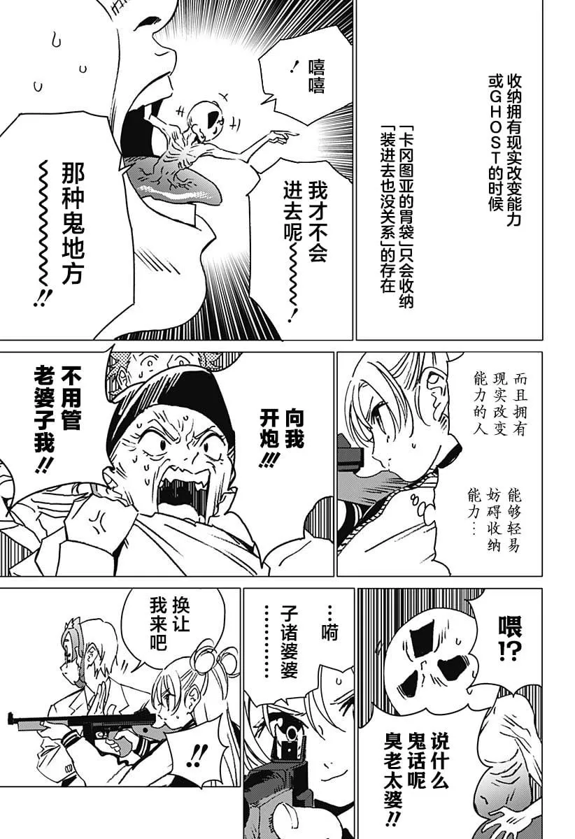 14 第11页