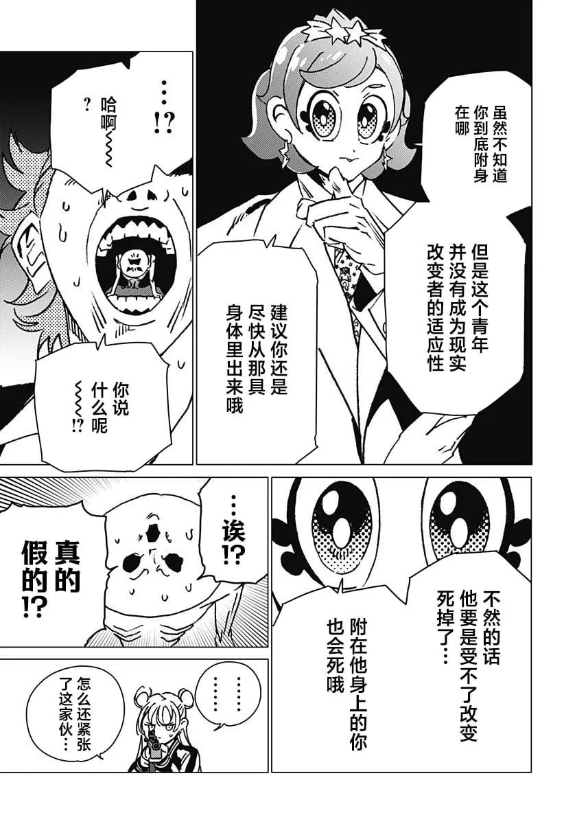 14 第13页