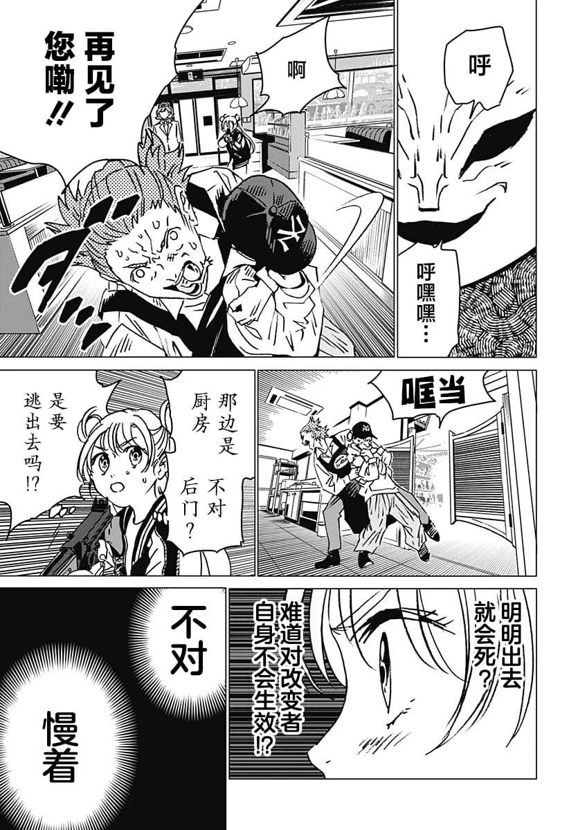 14 第15页