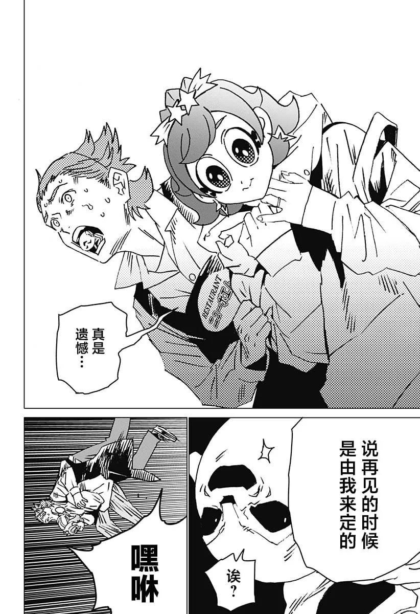 14 第18页