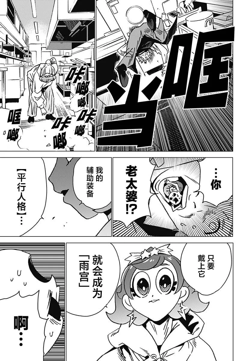 14 第19页