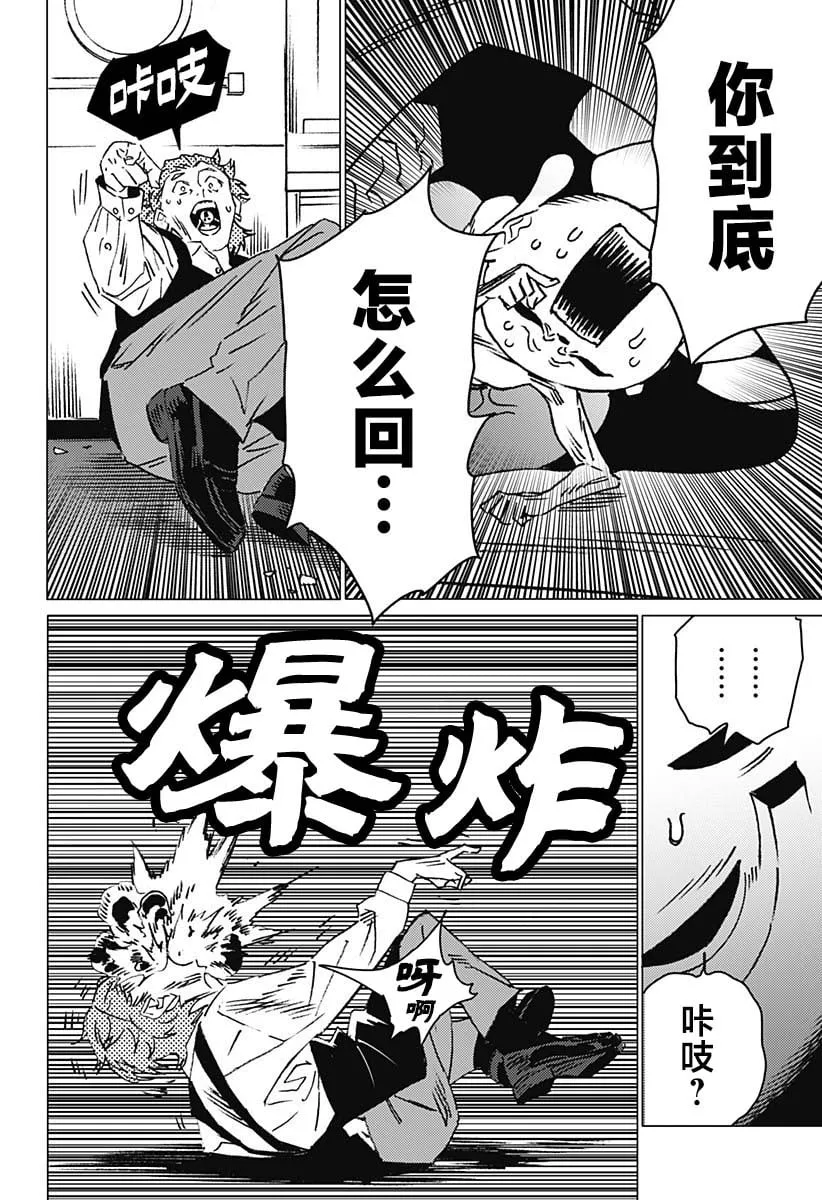 14 第20页