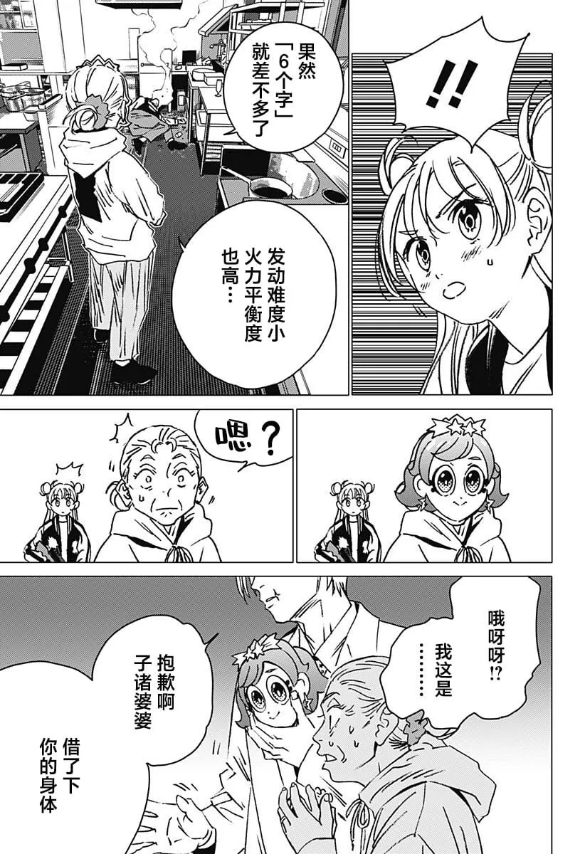 14 第21页