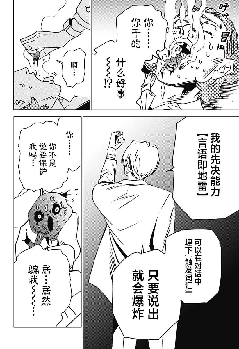 14 第22页