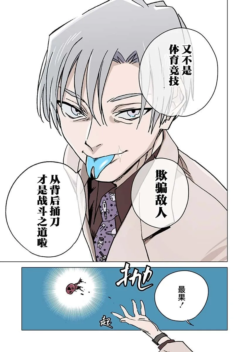 14 第23页
