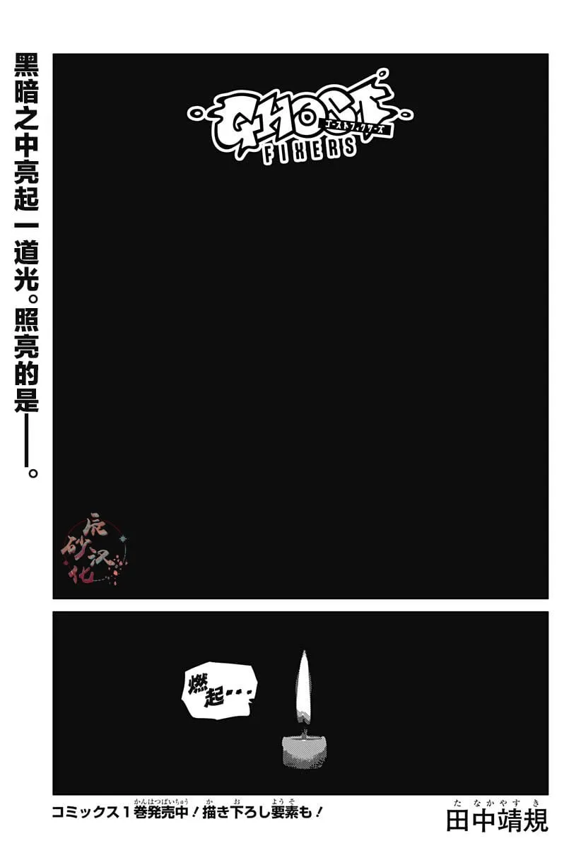 15 第1页