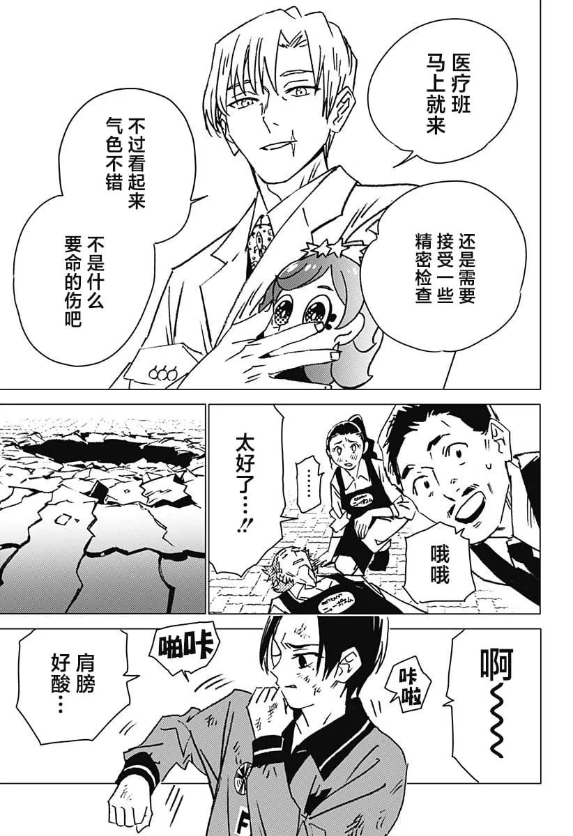 15 第3页