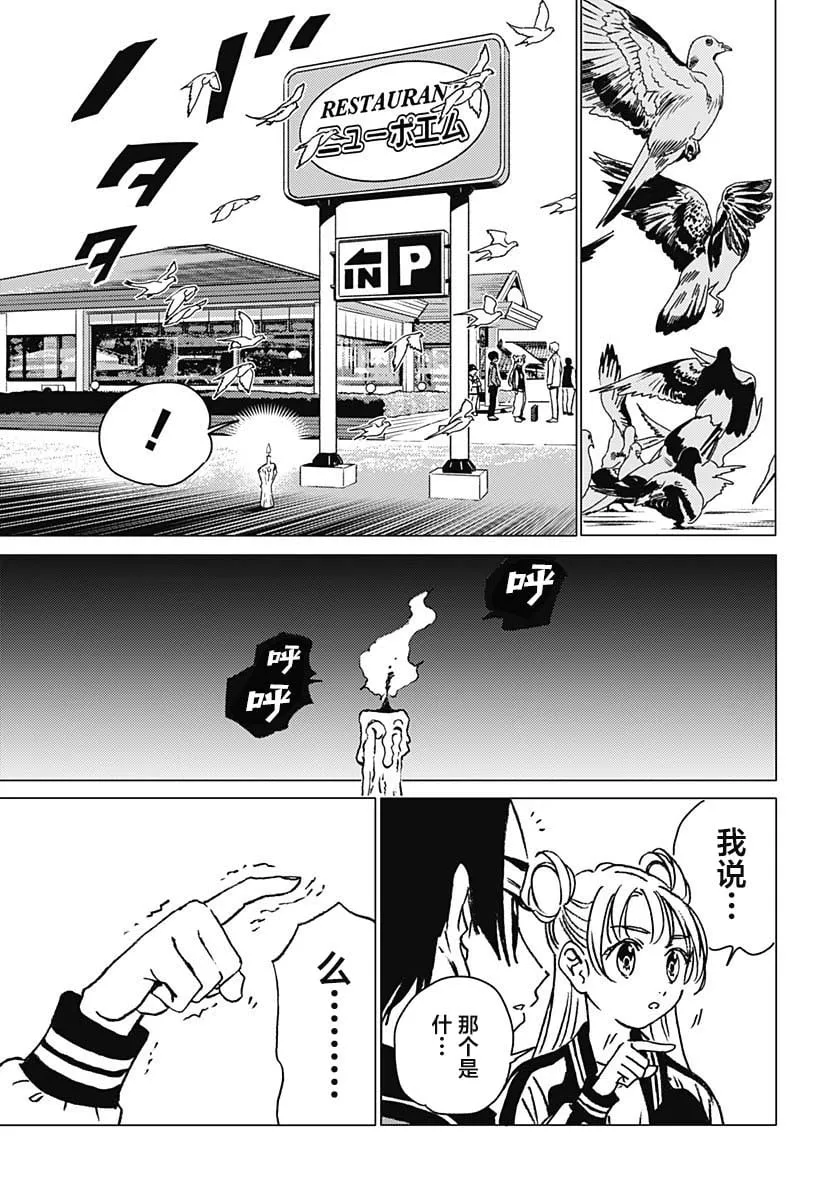 15 第5页