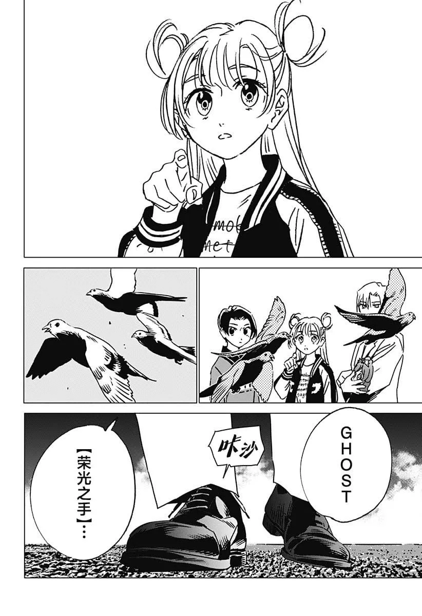 15 第6页