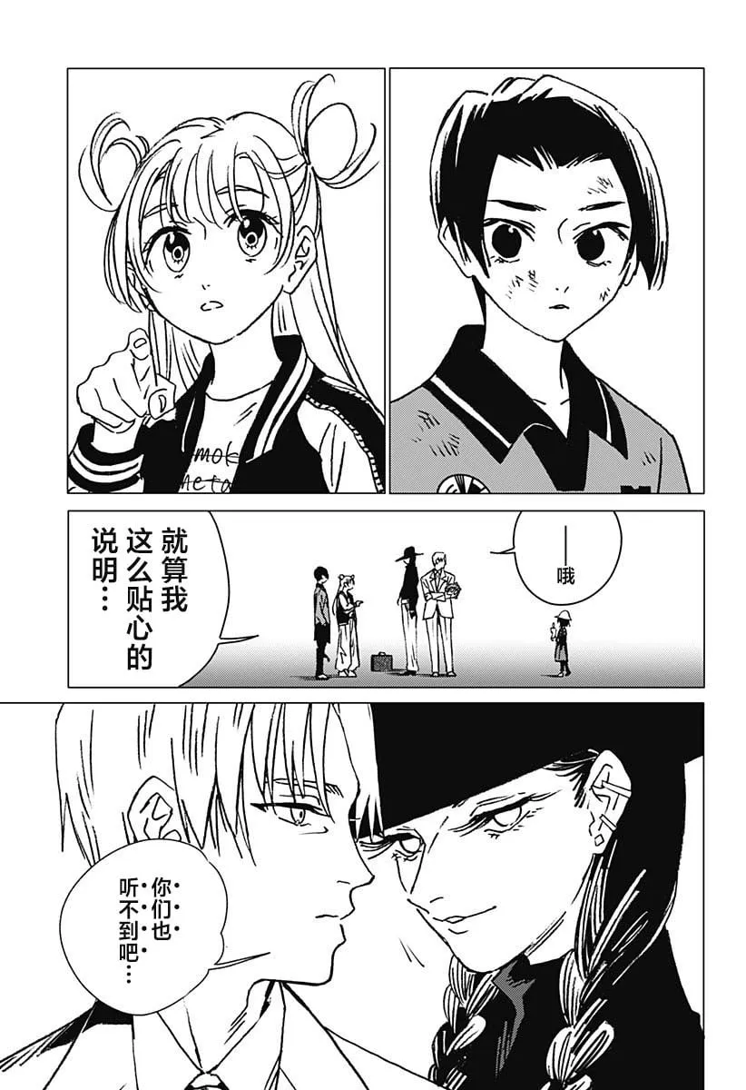 15 第9页