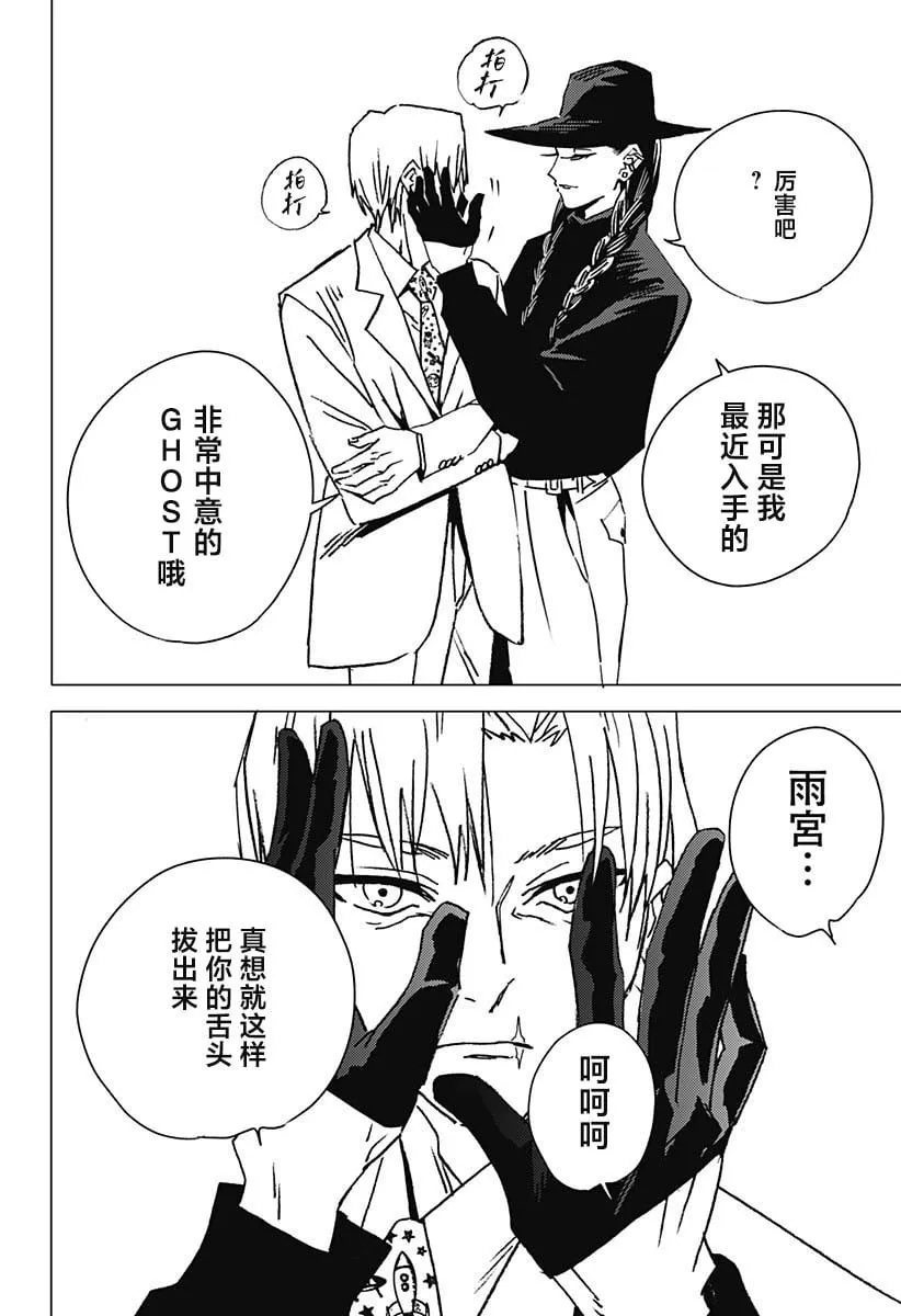 15 第10页