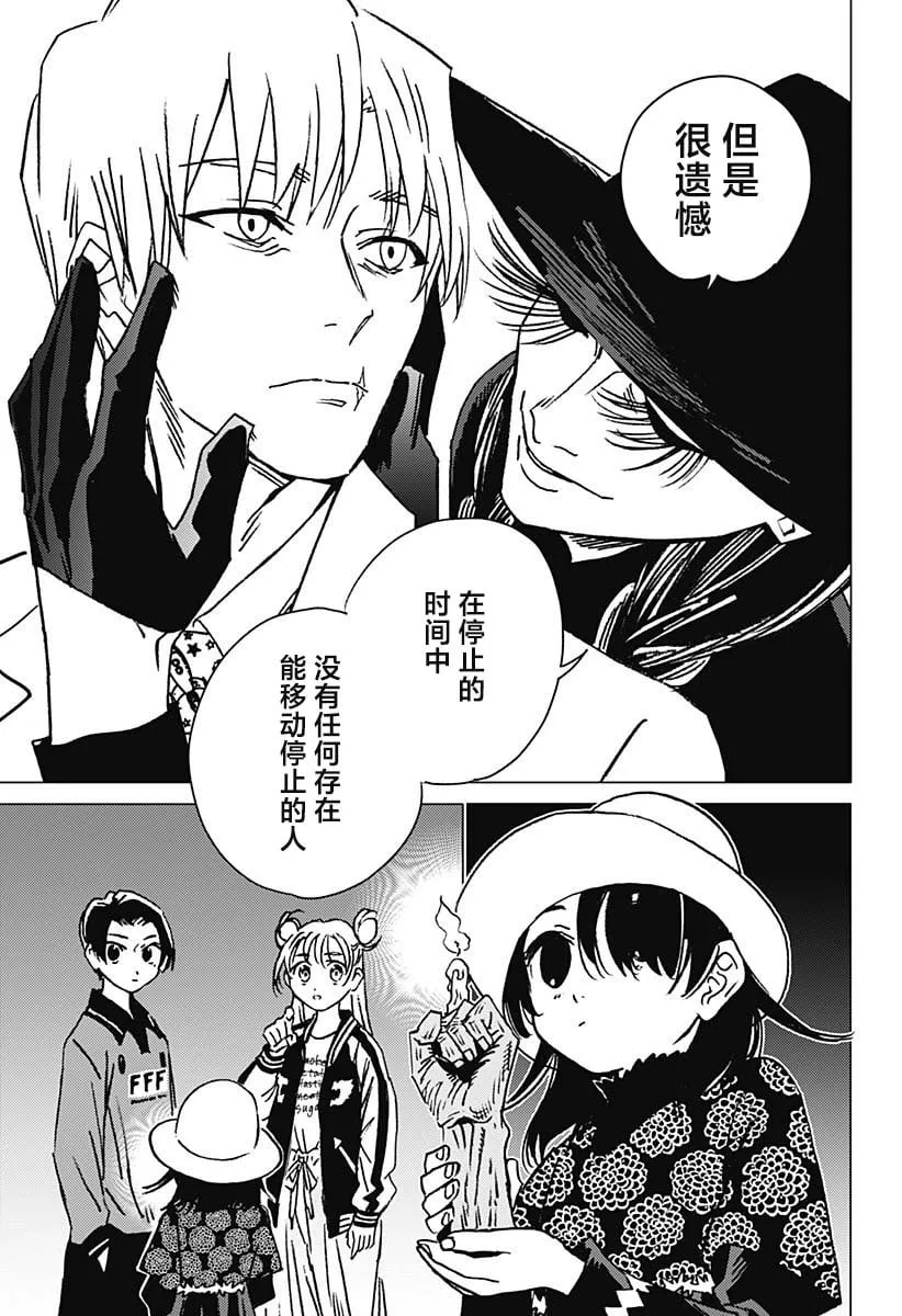 15 第11页
