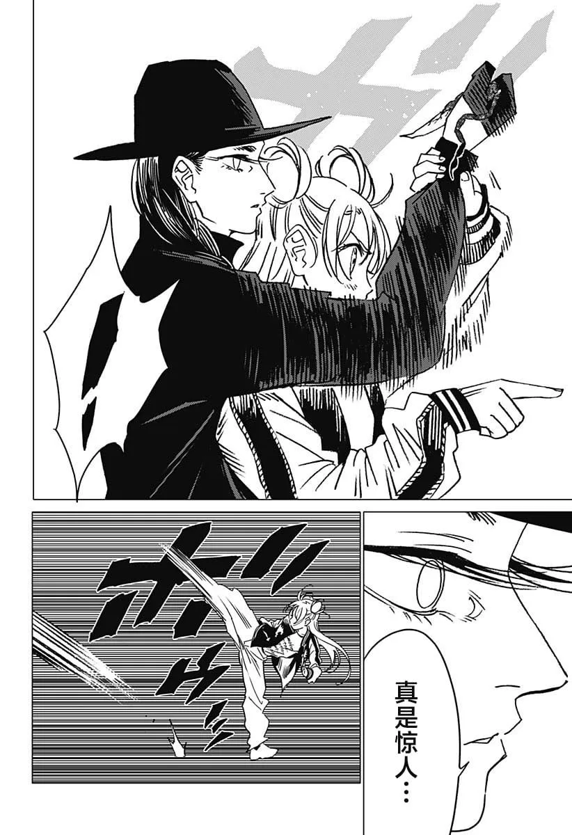 15 第16页