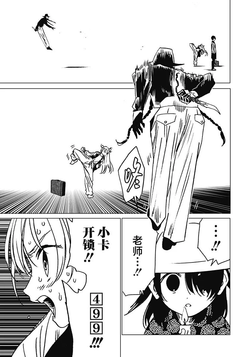 15 第17页