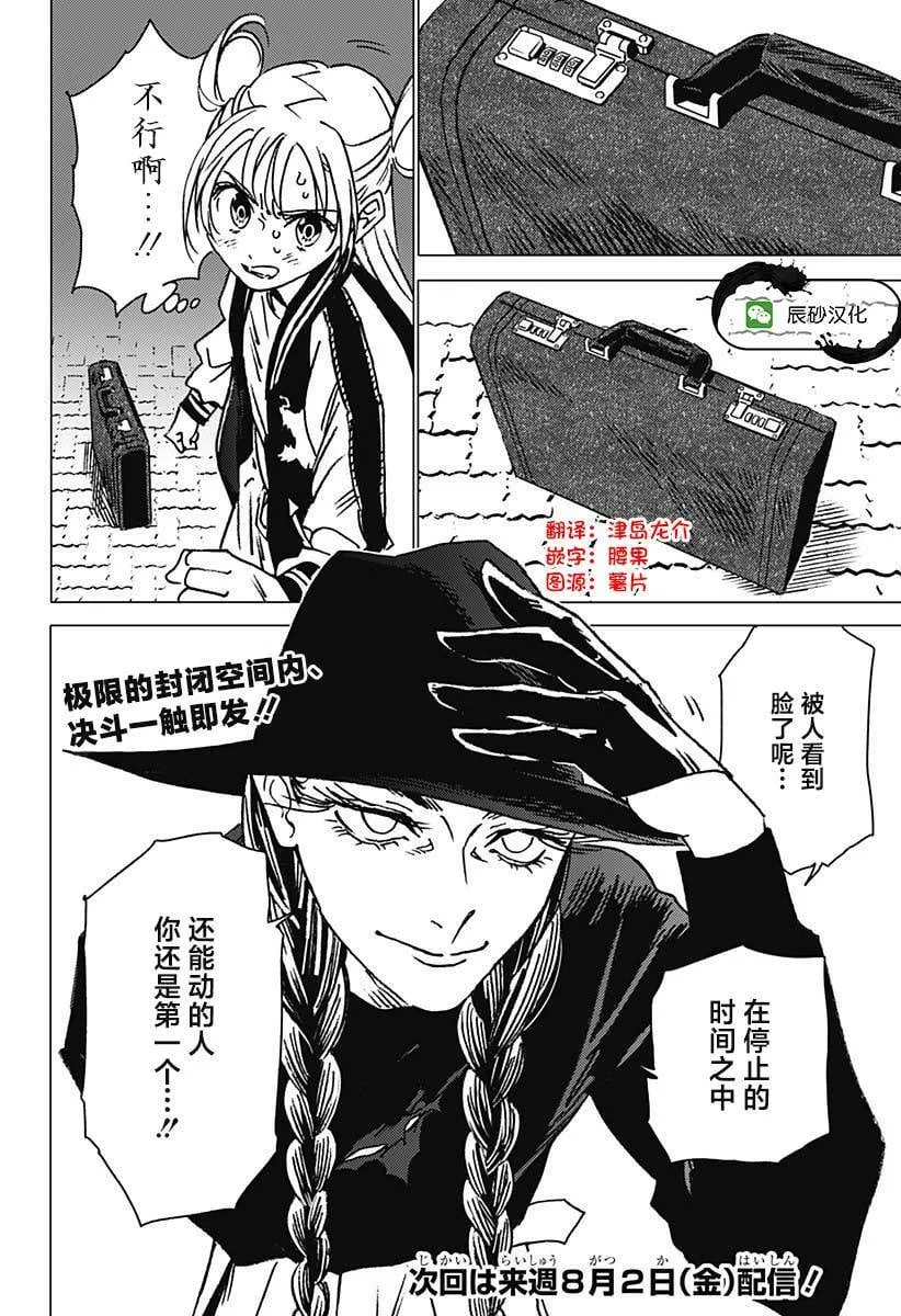 15 第18页