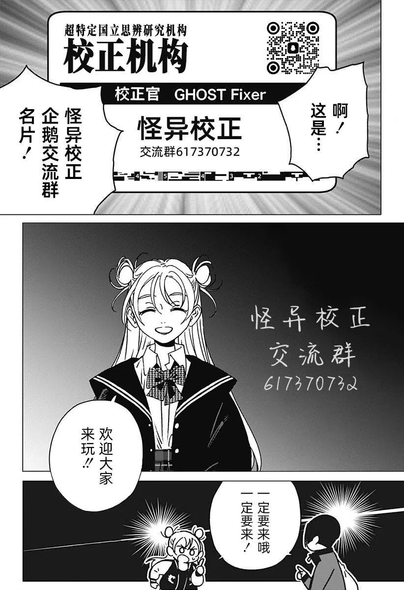 15 第19页
