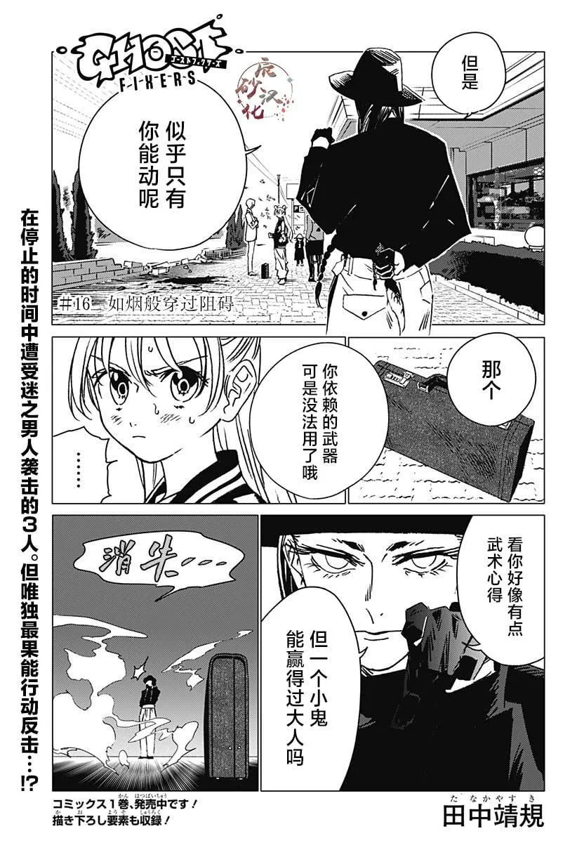 16 第1页