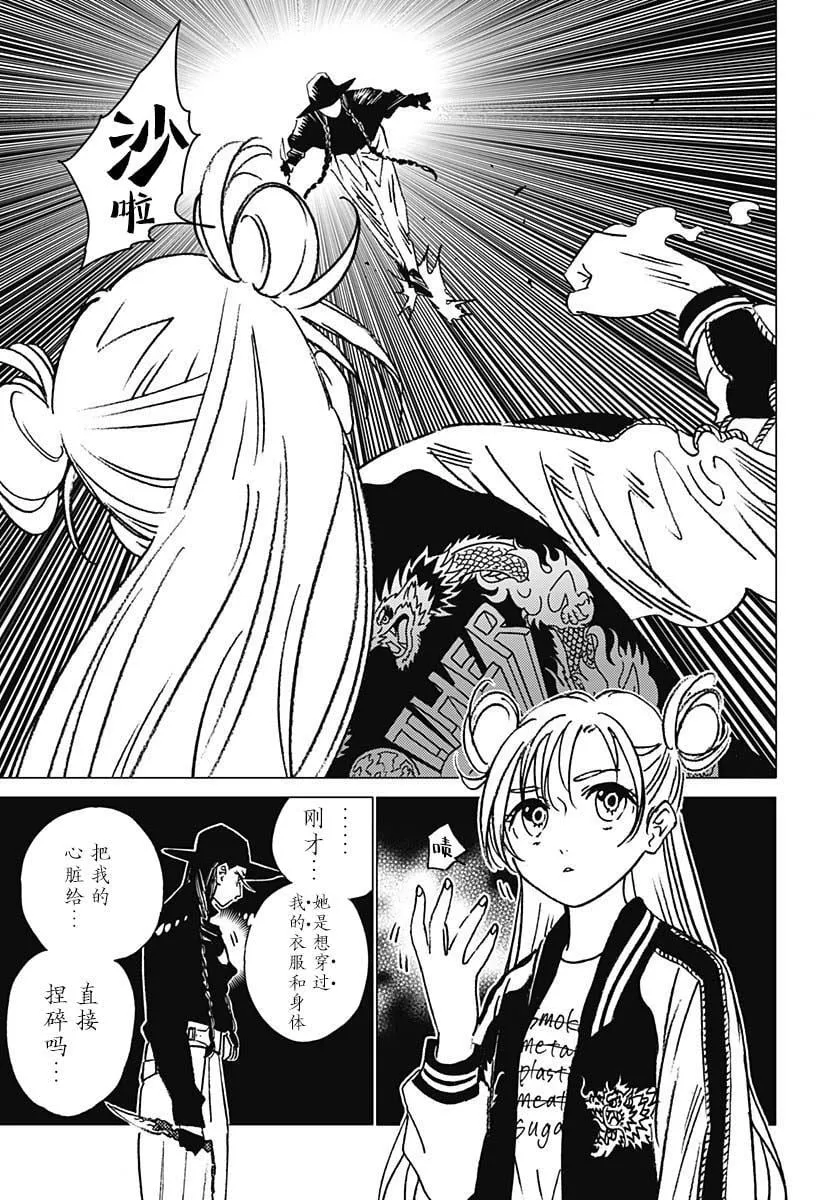 16 第5页