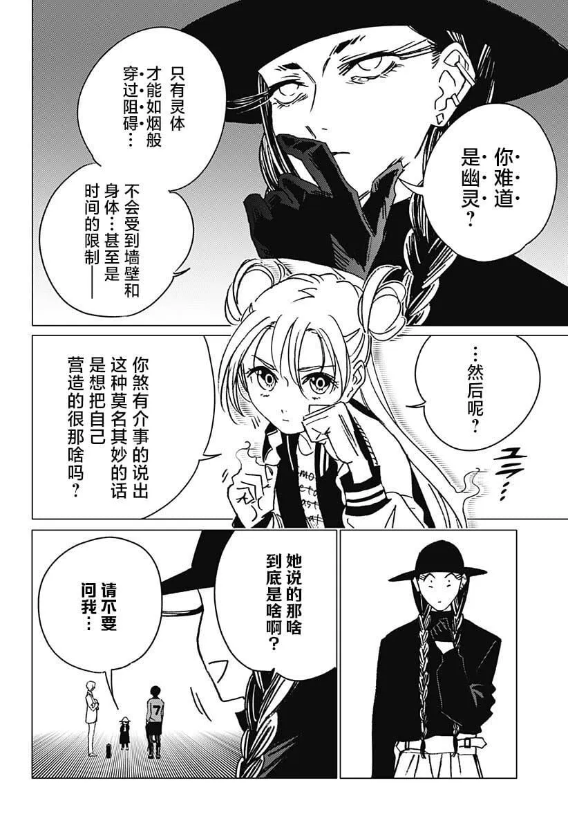 16 第6页