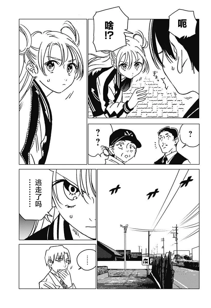 16 第9页