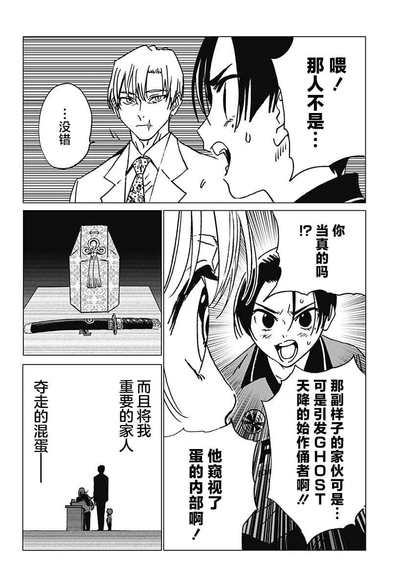 16 第12页