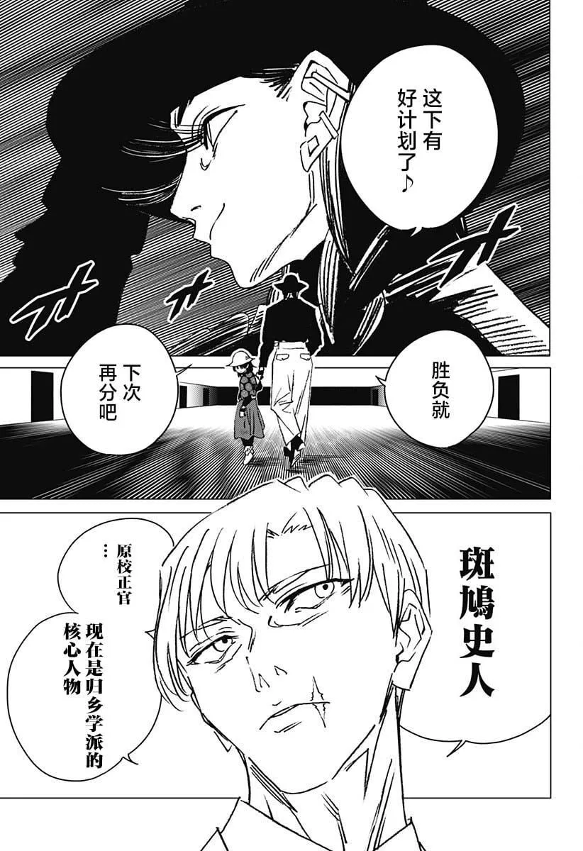 16 第13页