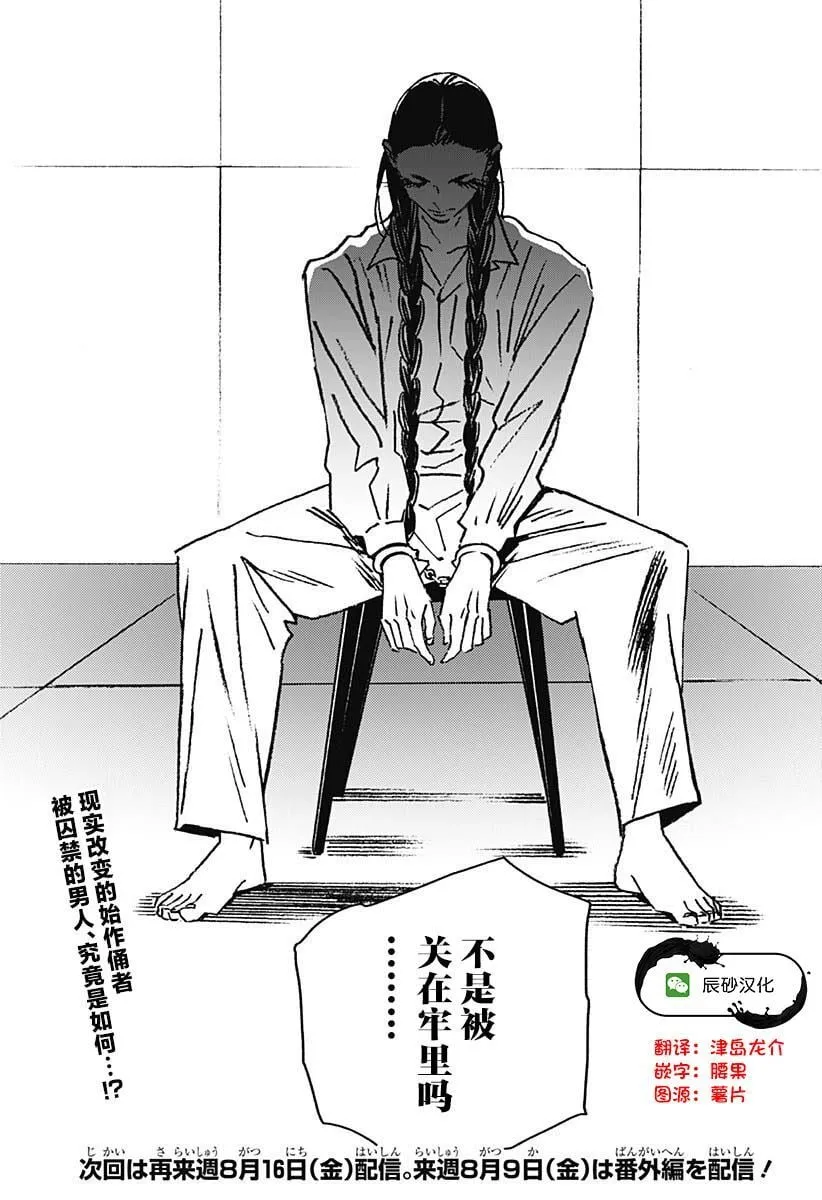 16 第15页