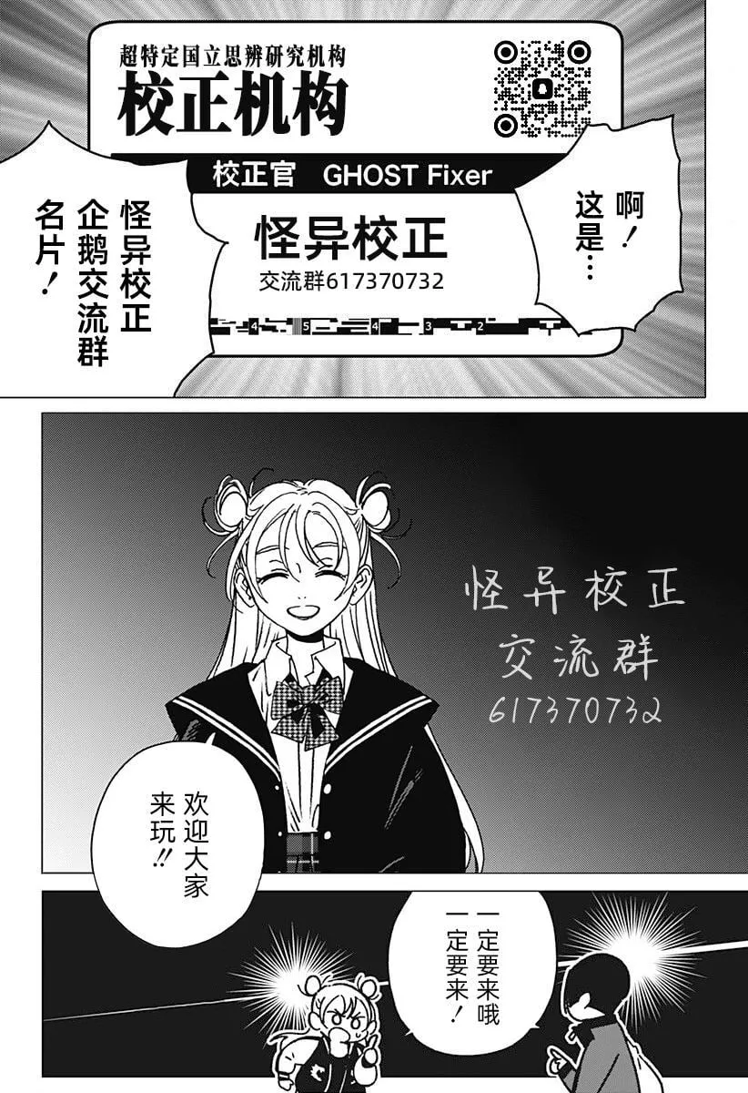 16 第16页