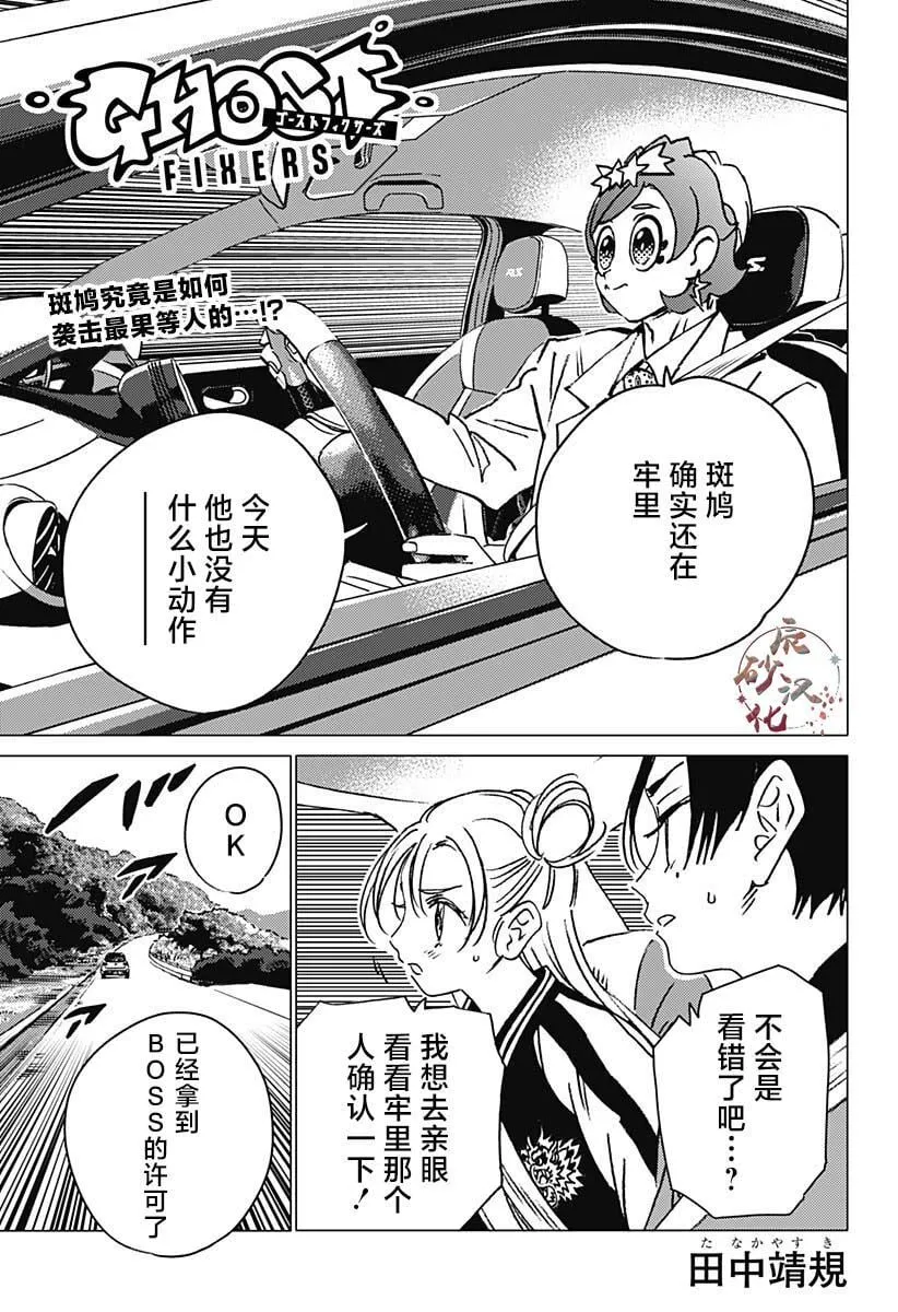 17 第1页