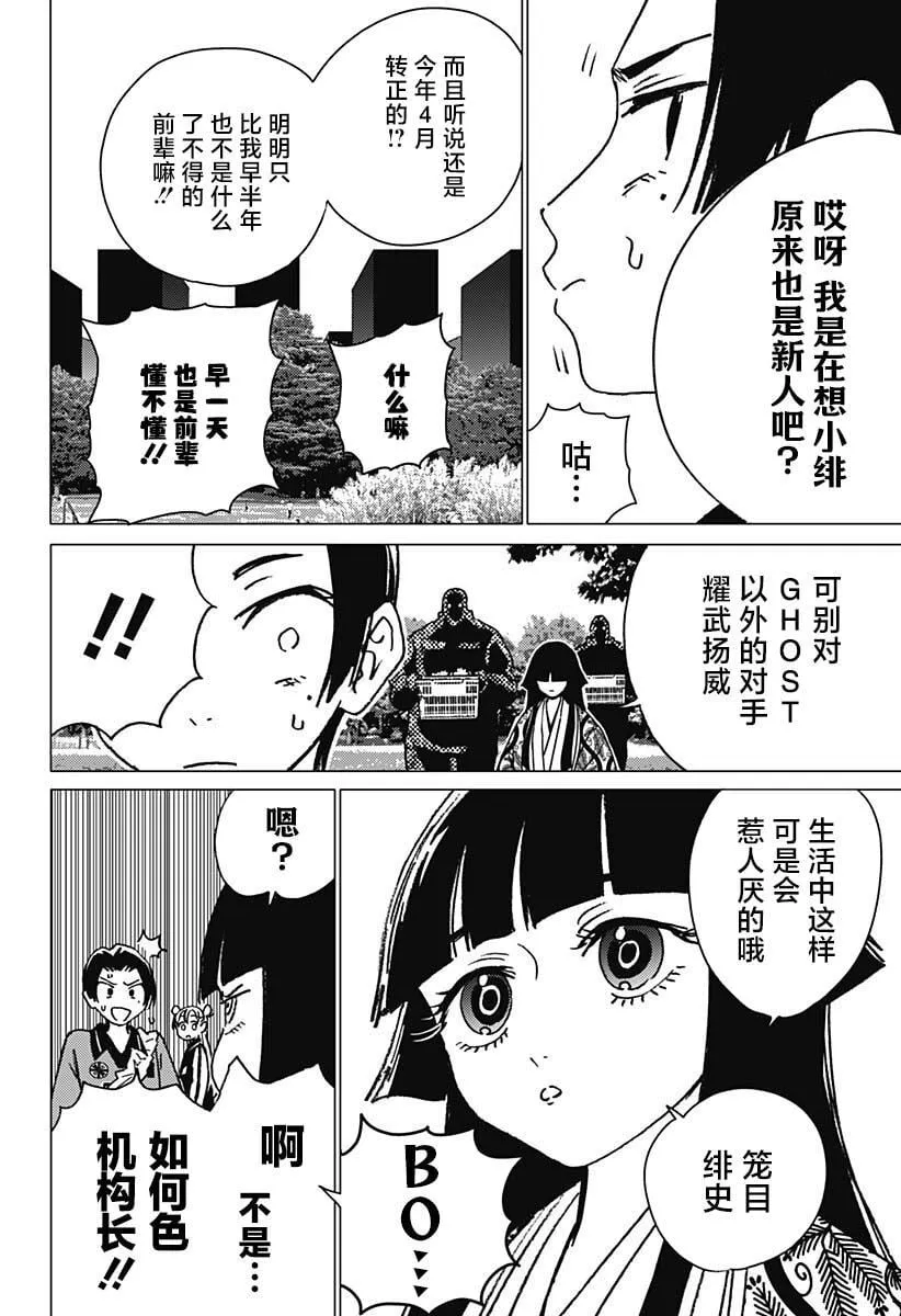 17 第4页