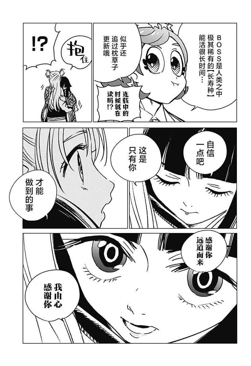 17 第7页