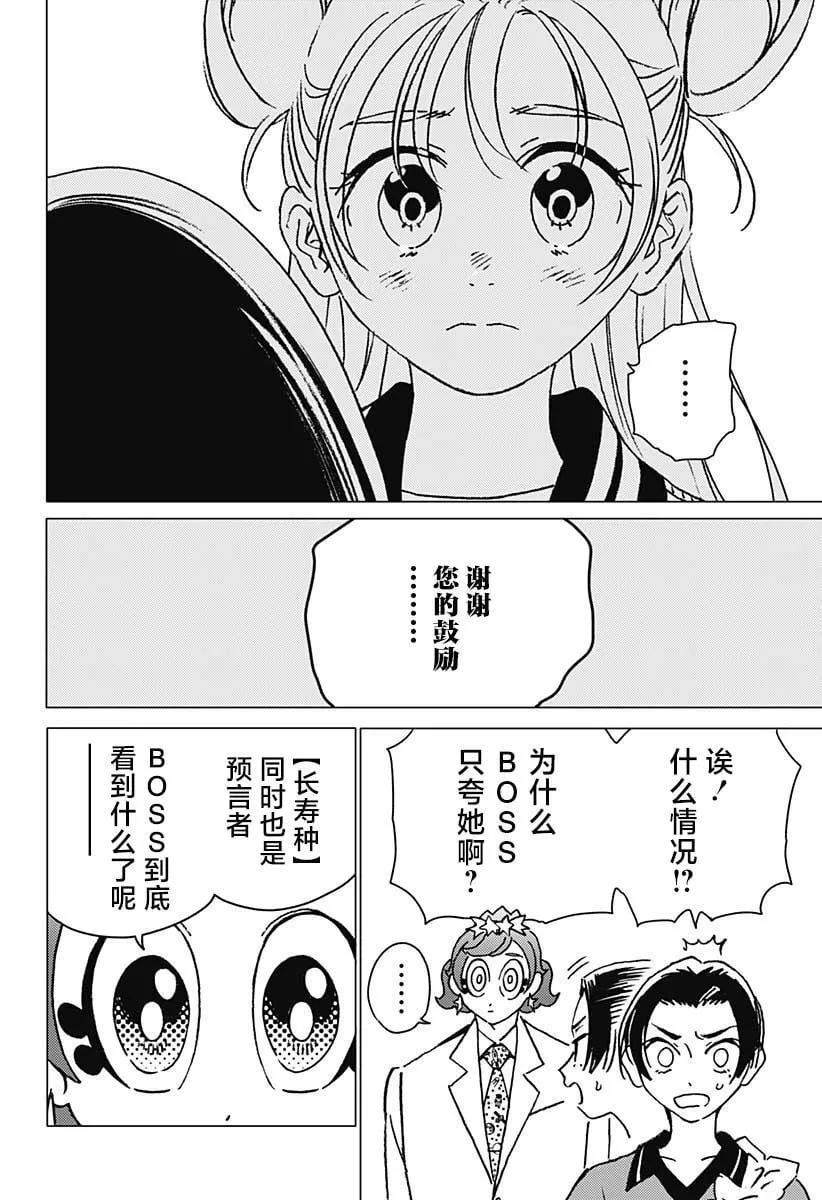 17 第8页