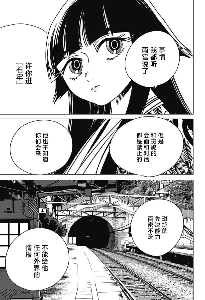 17 第9页
