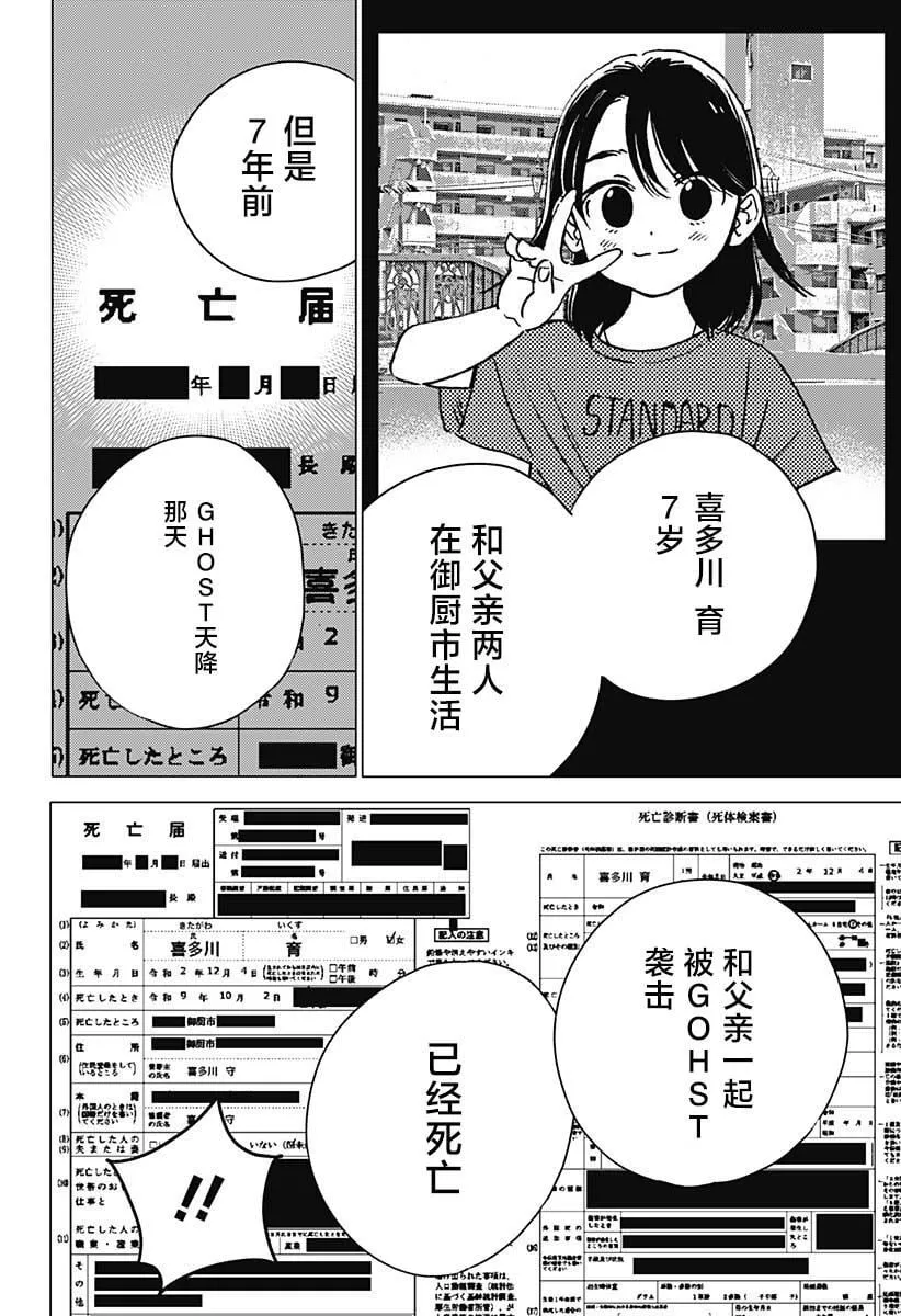 17 第12页