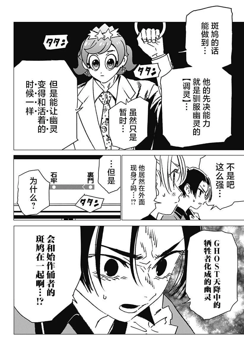 17 第14页