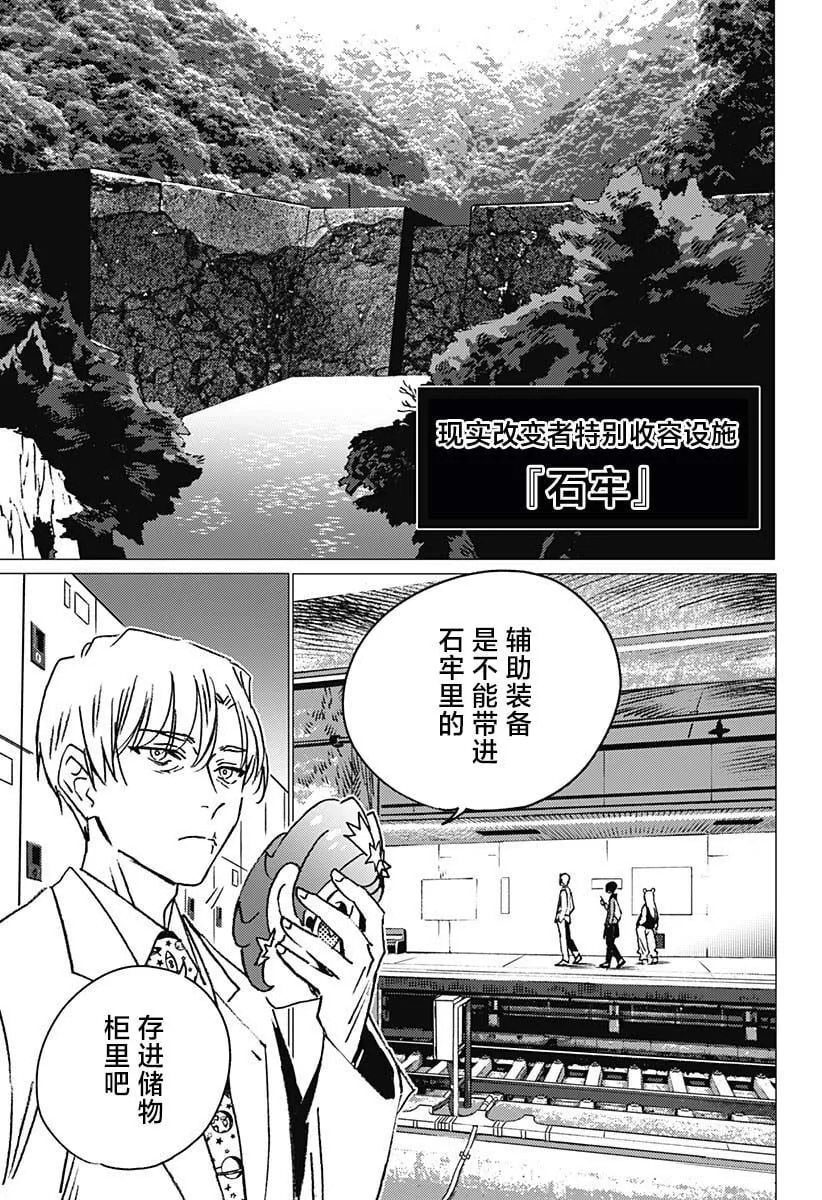 17 第15页
