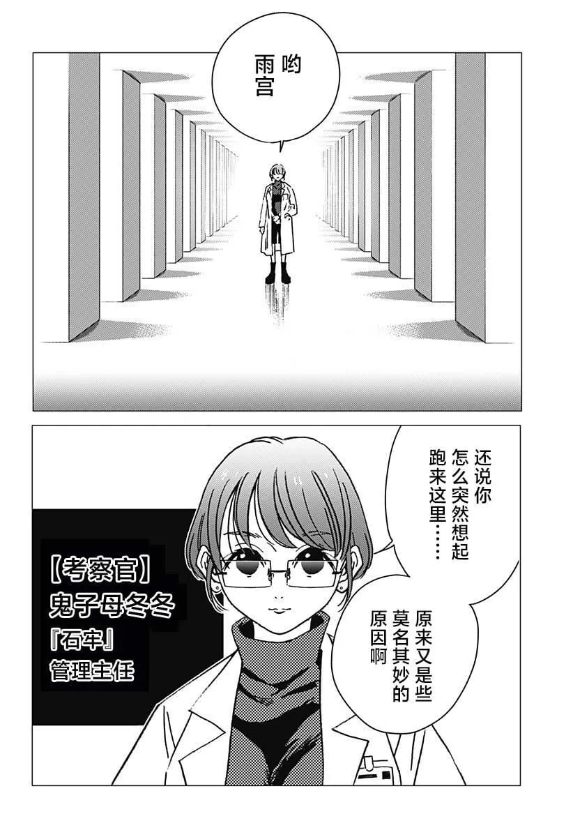 17 第16页