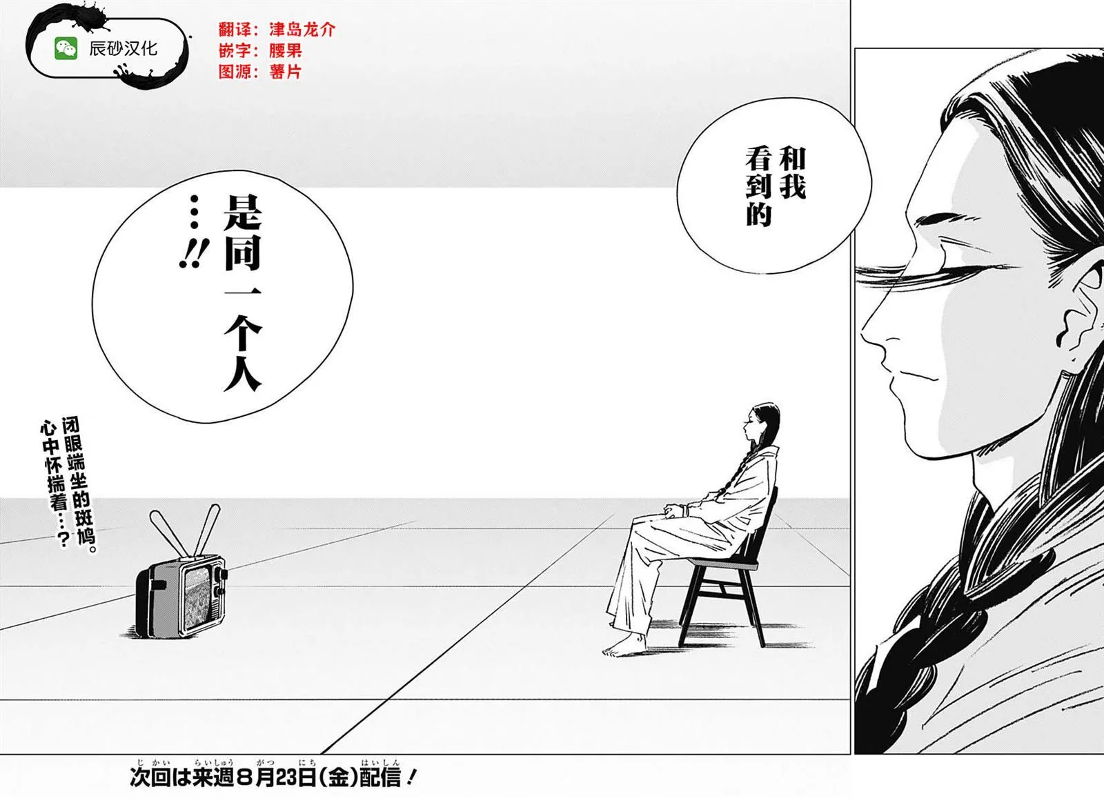 17 第18页